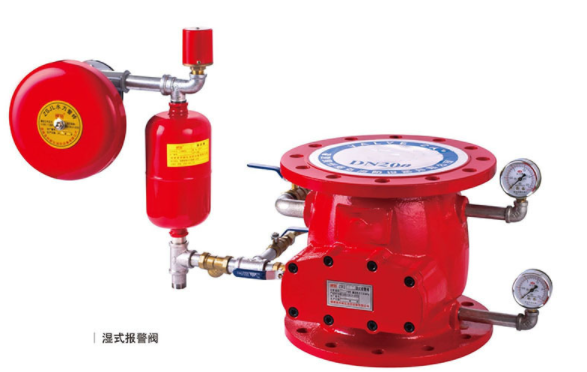 消防湿式报警阀安装高度是多少