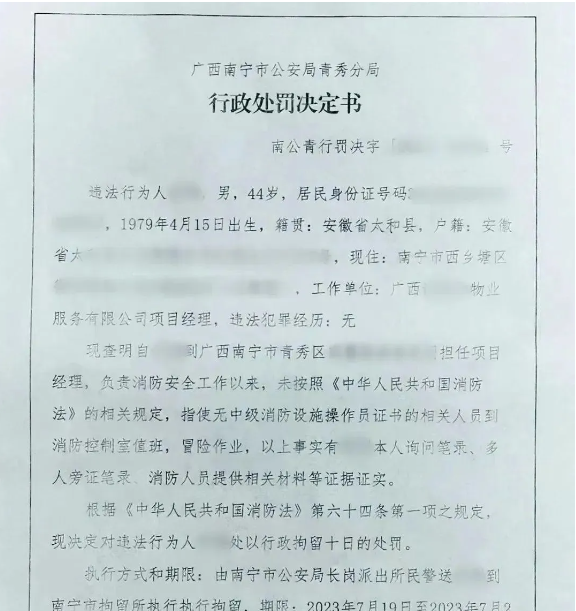 1720772532439370.png image.png